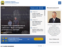 Tablet Screenshot of donoda.gov.ua